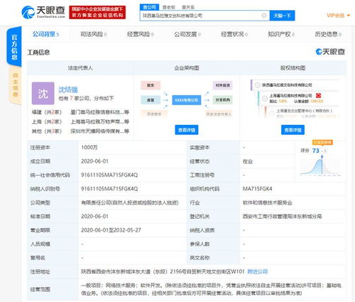 喜马拉雅深化西安战略布局 教育培训与文创科技双轮驱动
