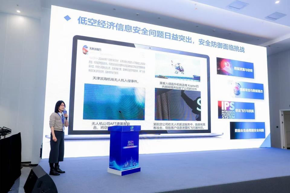 无线赋能创新成果竞赛在沪成功举办 上海网络技术服务再攀高峰